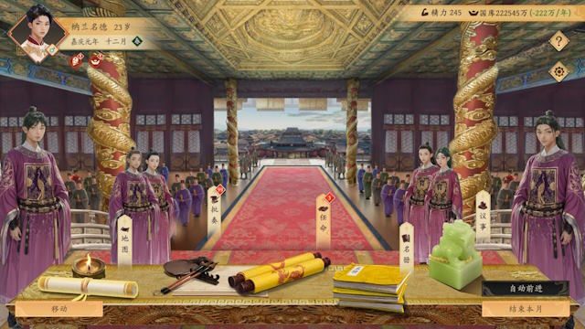 Đưa ra những quyết định quan trọng để phát triển vương quốc