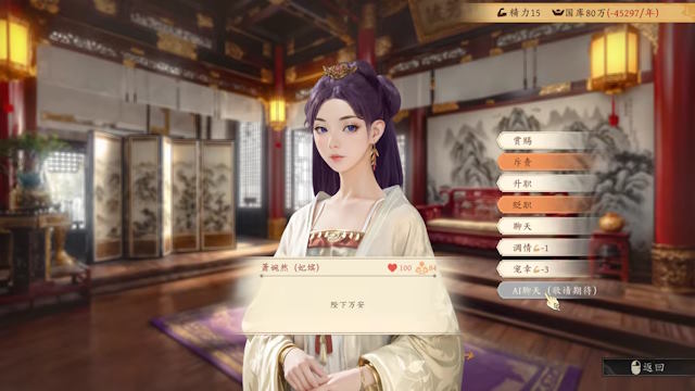 Game tích hợp tính năng trò chuyện AI