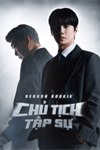 Chủ tịch tập sự