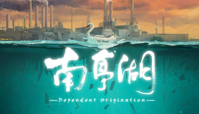 Dependent Origination là game kinh dị phong cách Á Đông u ám