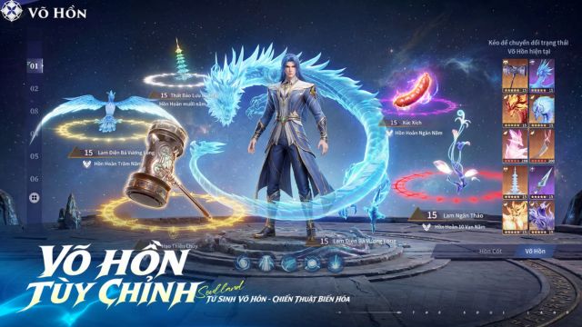 Võ Hồn Tùy chỉnh, chiến thuật biến hóa