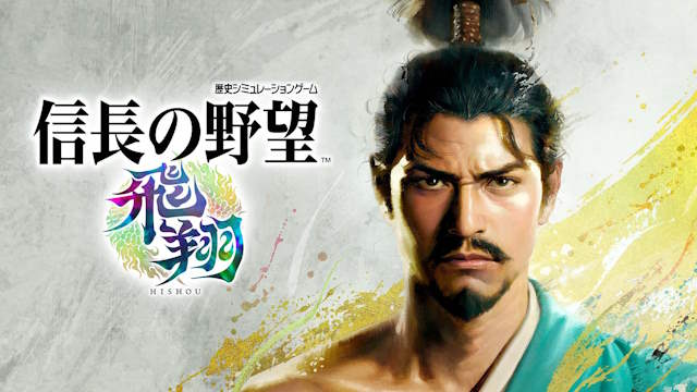 Hishou là phần mới trong series game mô phỏng lịch sử Nobunaga's Ambition
