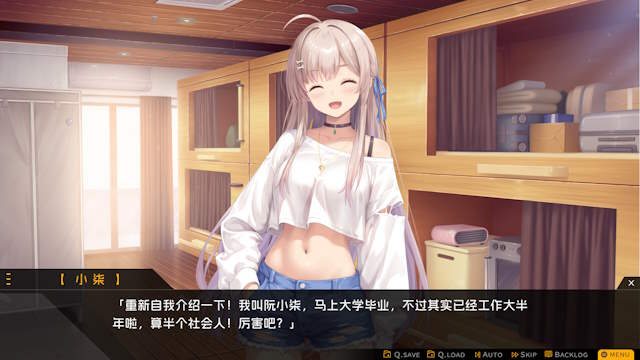 Capsule Lover là game kể chuyện lãng mạn bối cảnh đô thị ấm áp