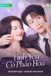 Tình yêu có pháo hoa
