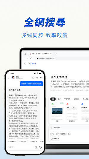 Đồng bộ giữa nhiều thiết bị