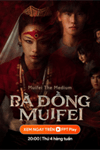 Bà đồng Muifei