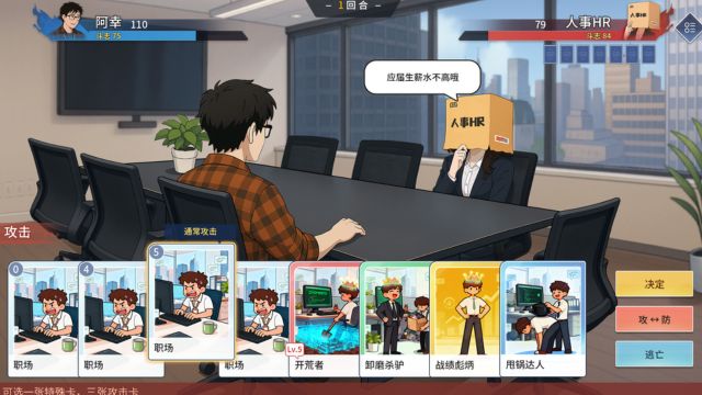Đưa ra những lựa chọn để thay đổi cuộc đời và sự nghiệp trong Guangdong Love Story