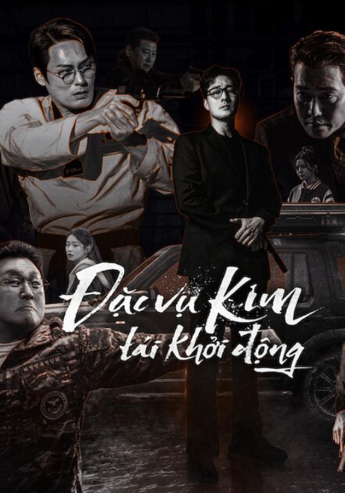 Poster phim Đặc vụ Kim tái khởi động