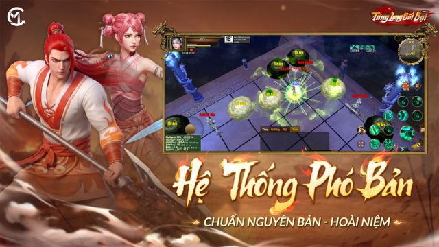 Hệ thống phó bản, chuẩn nguyên tác, hoài niệm