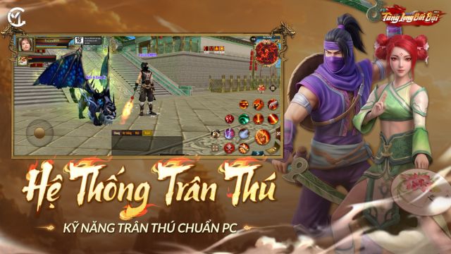 Hệ thống Trân thú, kỹ năng trân thú chuẩn PC