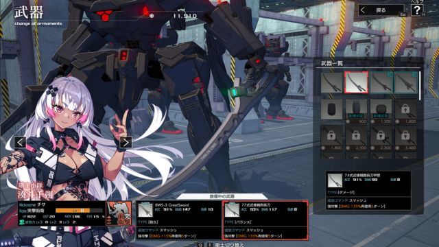 Xây dựng cỗ máy chiến đấu tiên tiến, uy lực trong Muv-Luv: Tactics Kalidasa at Nightmare