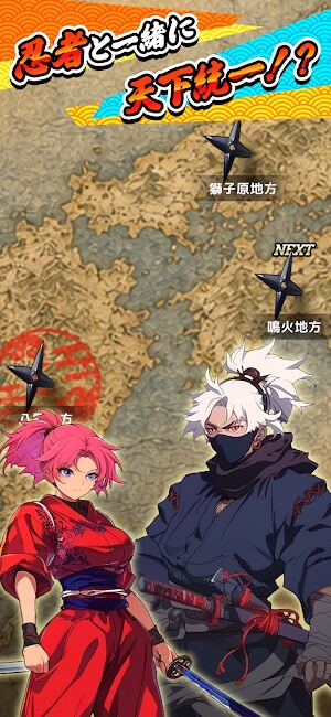 Me the Ninja and the Unification of Japan cho bạn dẫn dắt một đội ninja chiến đấu