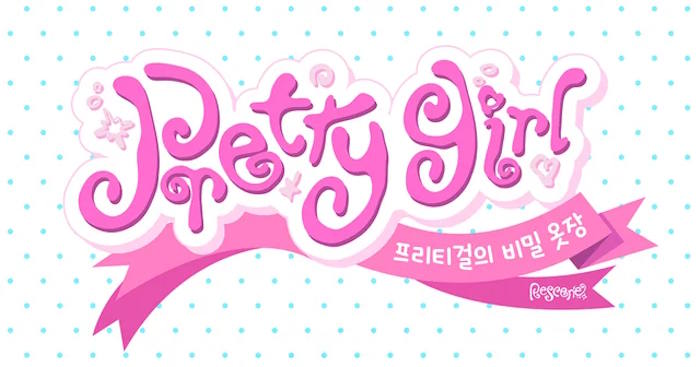 Pretty Girl's Secret Wardrobe