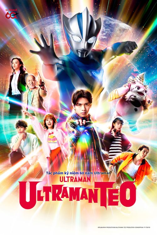 Poster phim Ultraman Teo
