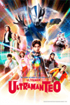 Ultraman Teo