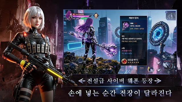 Project Origin: X cho bạn sử dụng vũ khí huyền thoại cùng năng lực siêu nhiên để chiến đấu
