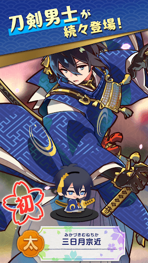  Trò chơi quy tụ nhiều nhân vật quen thuộc trong IP Touken Ranbu 