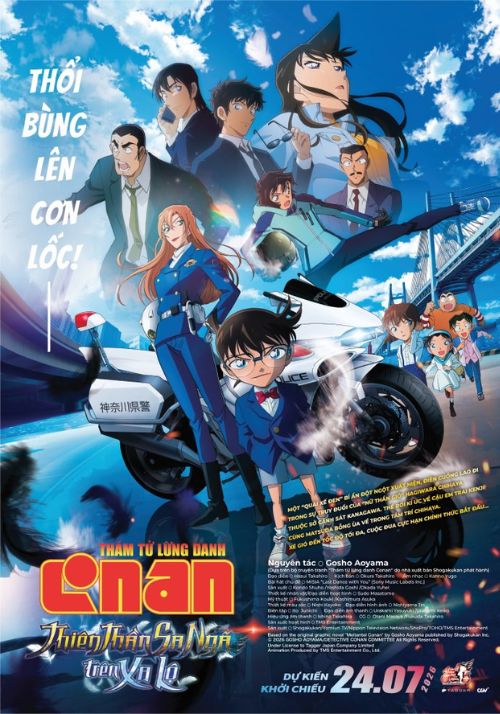 Poster phim Thám Tử Lừng Danh Conan: Thiên thần sa ngã trên xa lộ