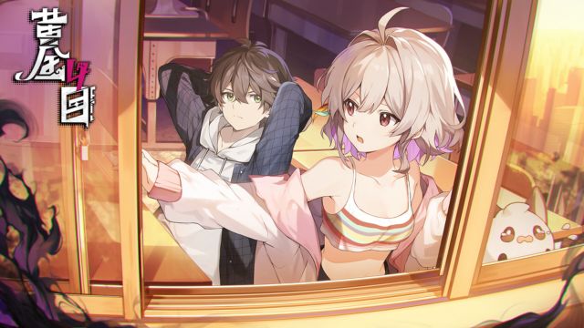 Golden Four Eyes - 黄金四目 là game RPG chiến lược tiêu diệt ác ma thời hiện đại