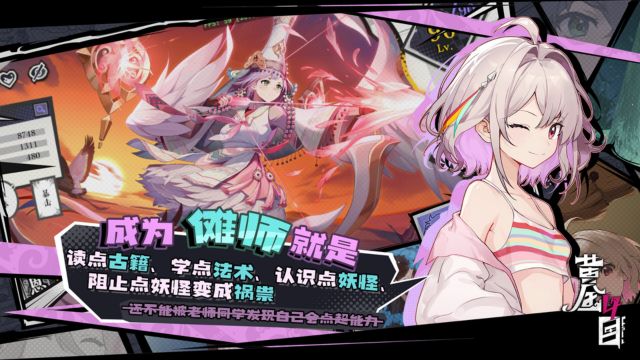 Golden Four Eyes sở hữu dàn nhân vật chibi và quái độc đáo