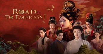 Road to Empress cho Mac