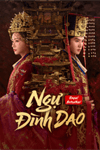 Ngự đình dao