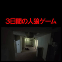 Japan Stigmatized Property 3