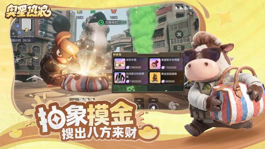 Ausstar Heatwave mang đến lối chơi loot đồ và rút lui an toàn vui nhộn