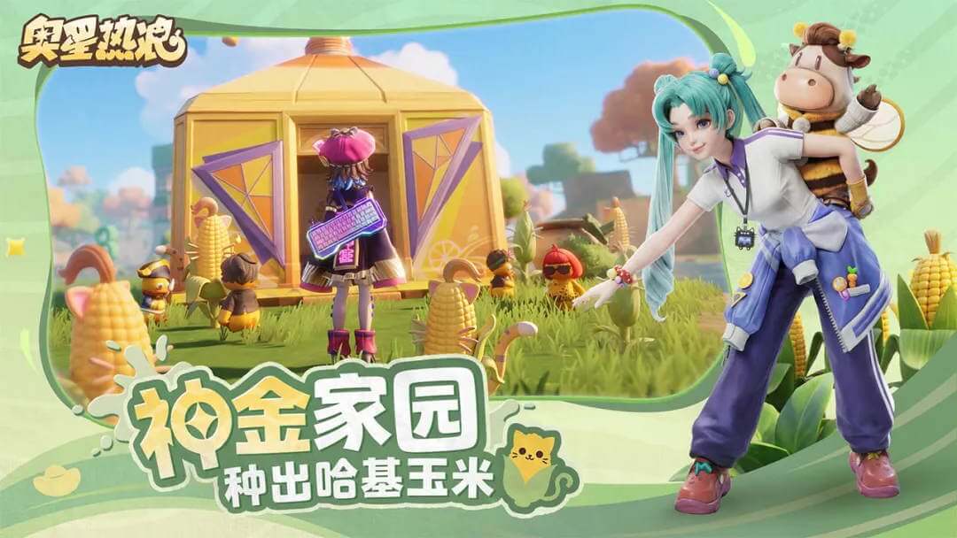 Nhiều hoạt động thú vị như trồng trọt, nấu ăn, xây dựng và trang trí nhà