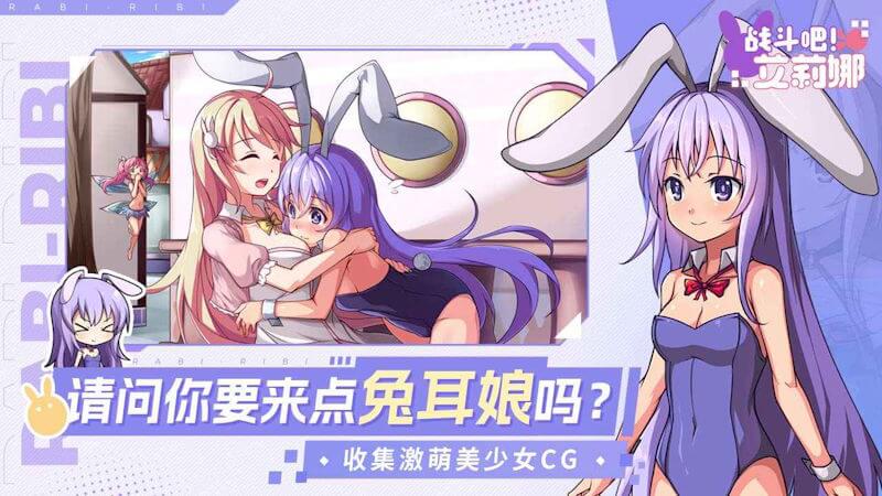 Phiêu lưu cùng Erina - cô nàng tai thỏ, trong thế giới bí ẩn của game Fight On! Erina! - Rabi-Ribi