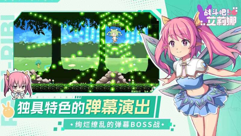 Tham gia các màn chiến đấu bullet hell điên cuồng, ngoạn mục