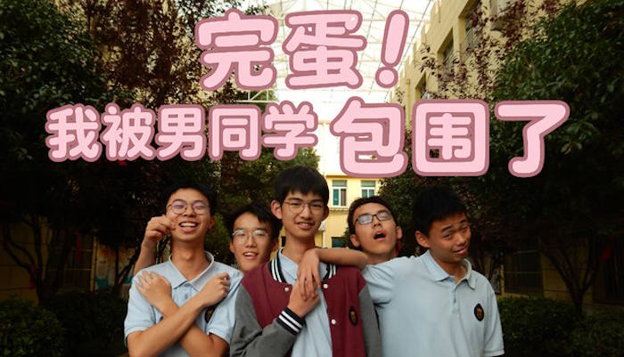 SurroundedByBoys là game mô phỏng cuộc sống học đường ở Trung Quốc