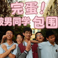 SurroundedByBoys
