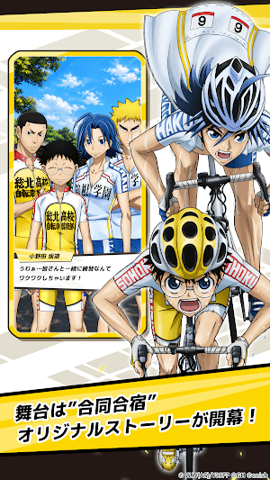 Lấy cảm hứng từ bộ anime/manga nổi tiếng Yowamushi Pedal