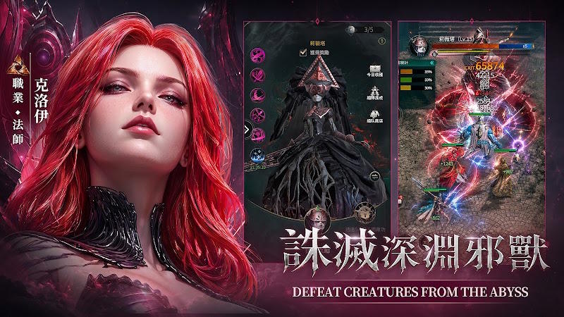 Đánh bại các sinh vật đến từ Vực thẳm trong game Magic Card Era