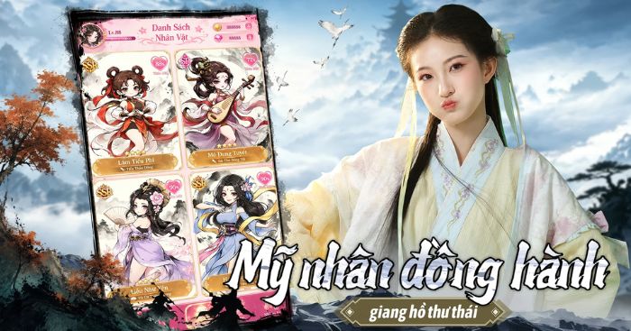 Hệ thống mỹ nhân đồng hành, giang hồ thư thái
