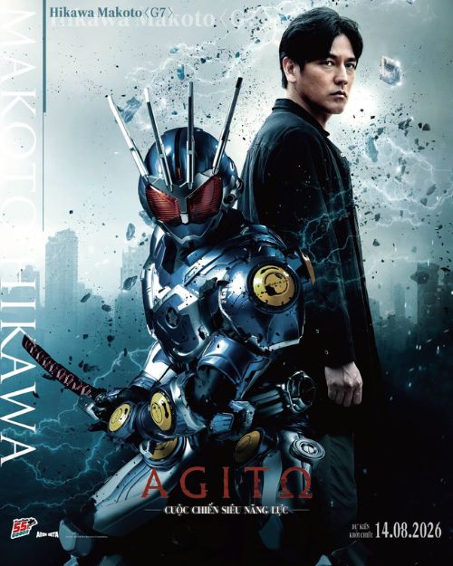 Poster phim Agito: Cuộc chiến siêu năng lực
