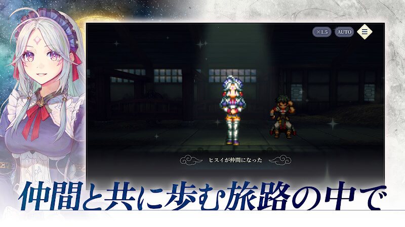 Suikoden STAR LEAP là game nhập vai lấy cảm hứng từ dòng game Suikoden