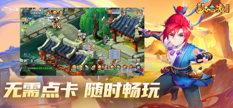 Chơi game bất cứ lúc nào, không cần thẻ bài