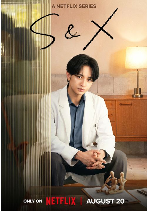 Poster phim S&X