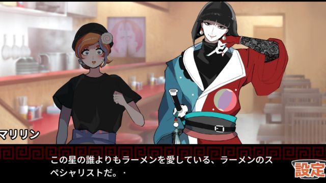 My Yokai Boyfriend: I LOVE RAMEN! là game Visual Novel hẹn hò kết hợp nấu mì Ramen