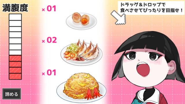 My Yokai Boyfriend: I LOVE RAMEN! là bản remake mở rộng của phiên bản năm 2025