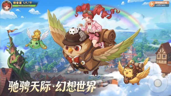 Fantasy Beast Era là game ARPG phong cách Anime giả tưởng miễn phí