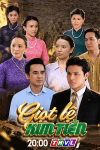Giọt lệ kim tiền