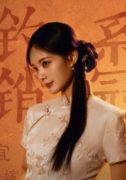 Lý Nhất Đồng vai Giang Phi Yến