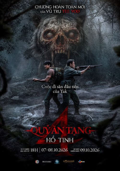 Poster phim Quỷ ăn tạng 4: Hổ tinh