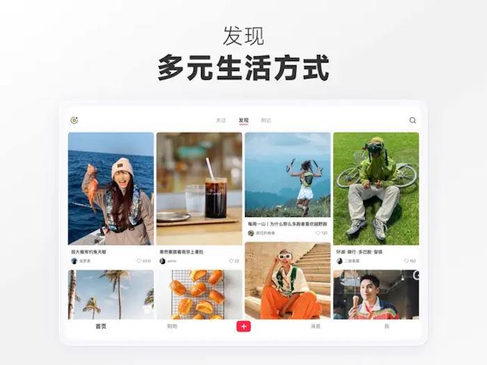 Rednote là phiên bản quốc tế của Xiaohongshu 
