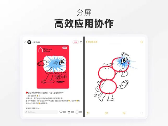 Rednote không chỉ tập trung vào video giải trí mà còn có nhiều nội dung khác