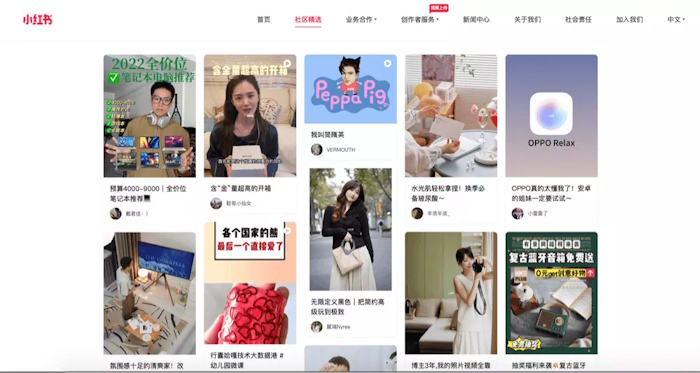 Xiaohongshu kết hợp nội dung cộng đồng với các tính năng thương mại điện tử