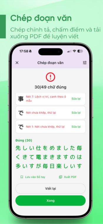Hỗ trợ chép đoạn văn